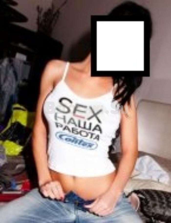 проститутка Лидочка